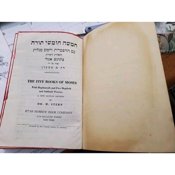 The Five Books of Moses New Edition Revised by Dr M. Stern - Picture 8 of 12